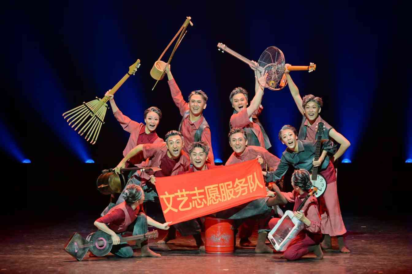 艺动双城 文旅同心