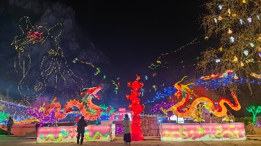 第40届龙庆峡冰灯艺术节在北京延庆开幕