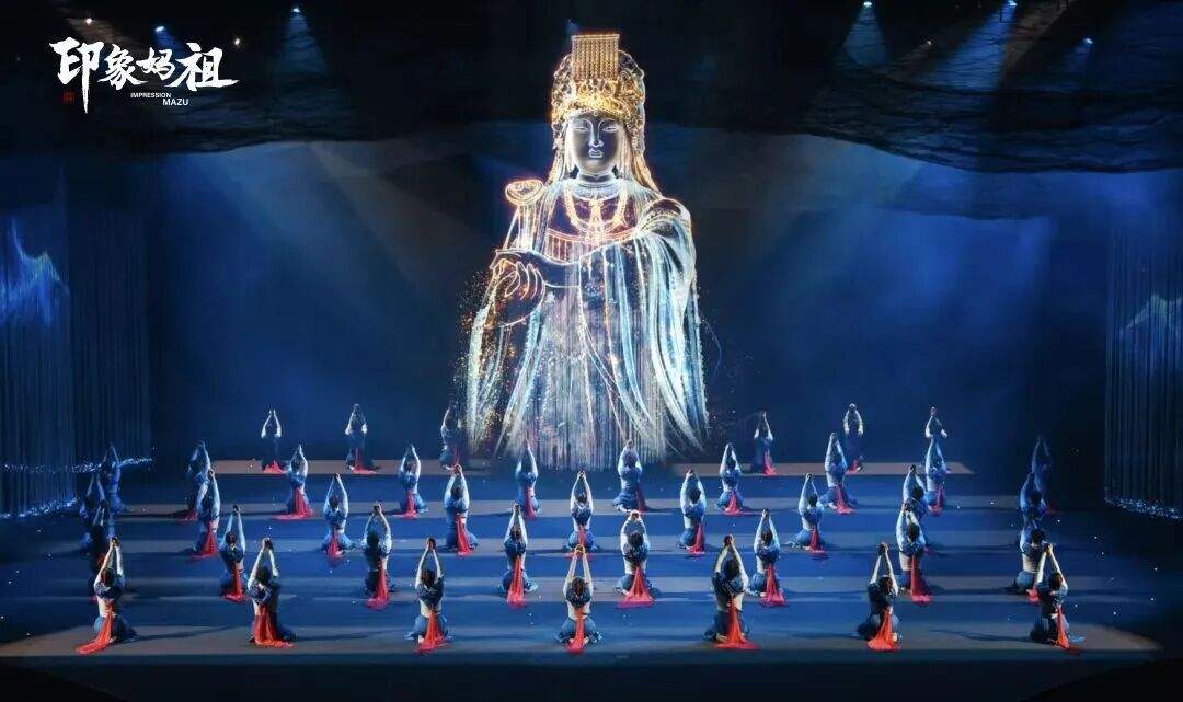 福建莆田诚邀广大游客“全到莆田过大年”