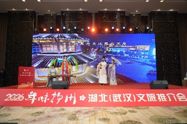 “年味扬州”赴武汉推介文旅资源