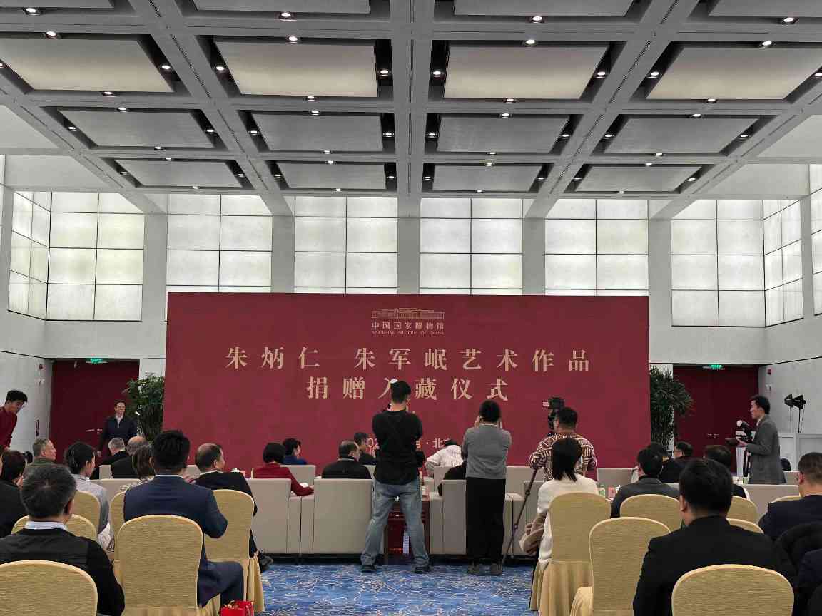 国家博物馆举行朱炳仁、朱军岷艺术作品捐赠入藏仪式