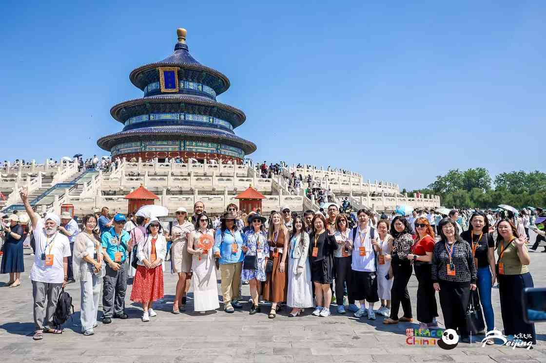 2025年北京接待入境游客548万人次