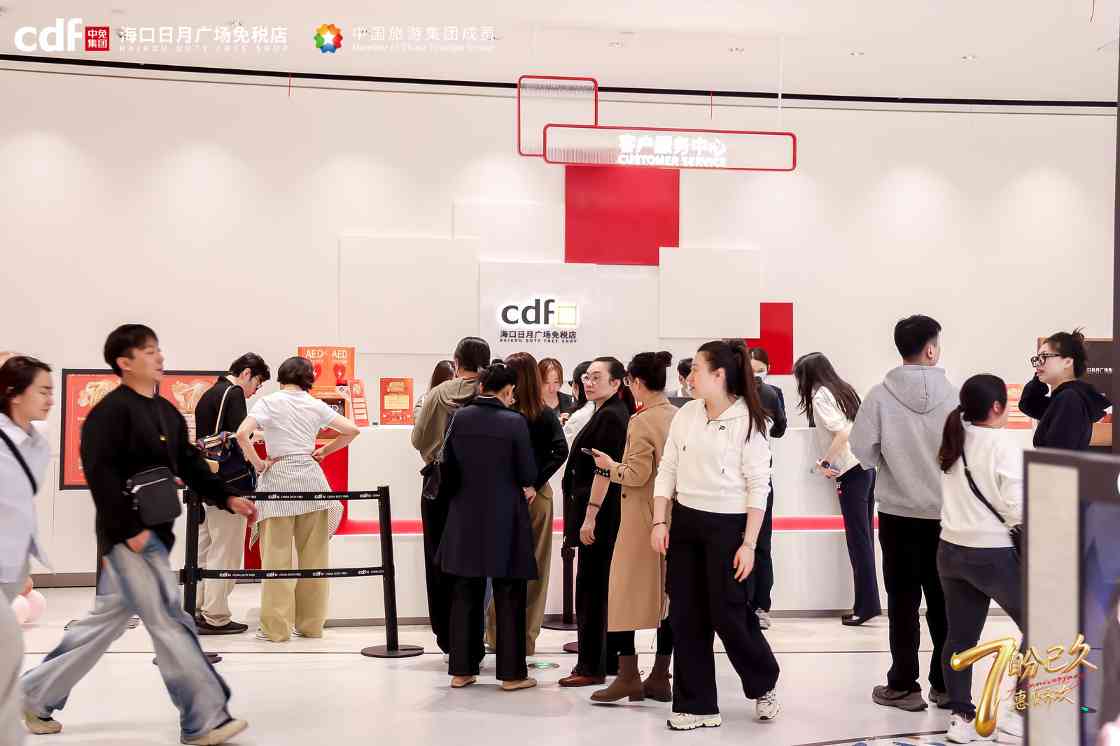 海南自贸港封关首月离岛免税销售金额达48.6亿元