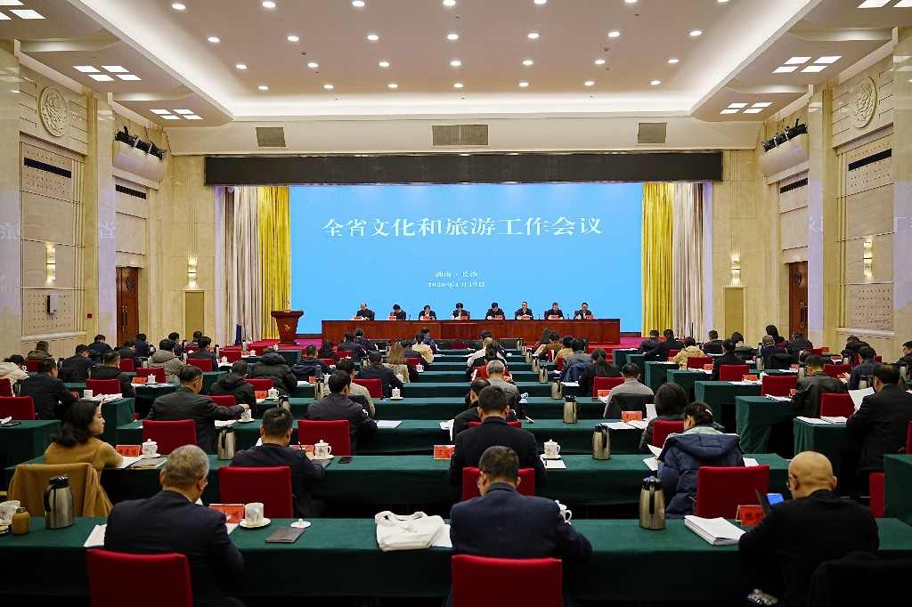 湖南全年接待入境游客240.65万人次