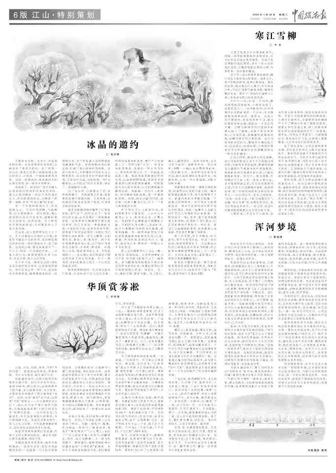 文章详情图片
