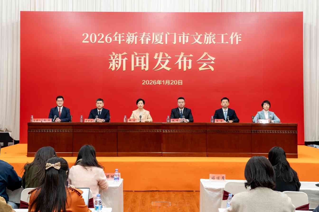 厦门推出超1500场新春文旅活动邀客过大年