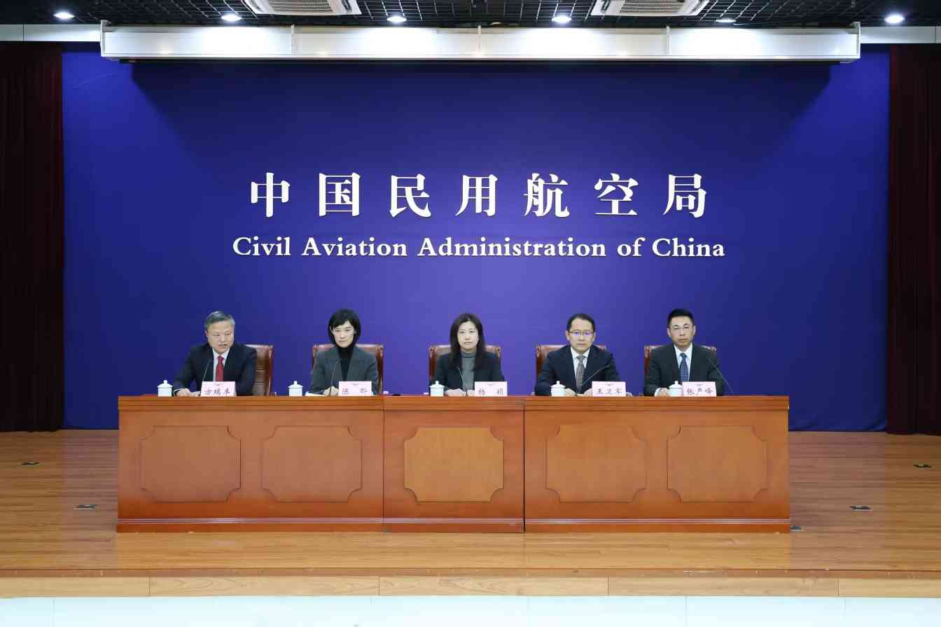 新版民用航空法明确加大旅客权益保护力度