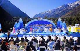 四川康定举办第二届冰雪·暖阳·温泉嘉年华
