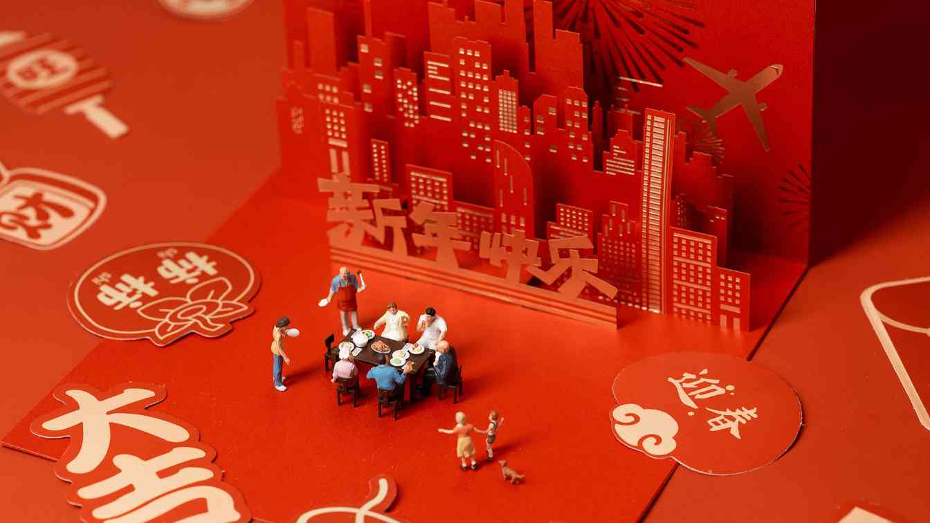 “过”和“忙” 年味儿浓的核心动力