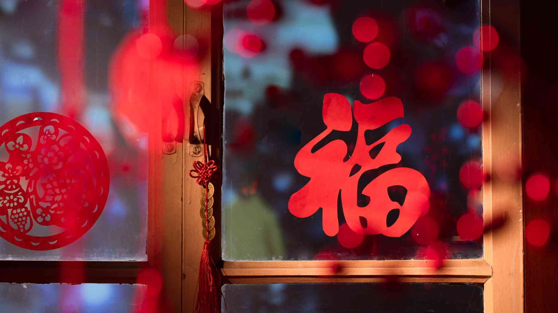 春节，一场世界性的文化盛宴