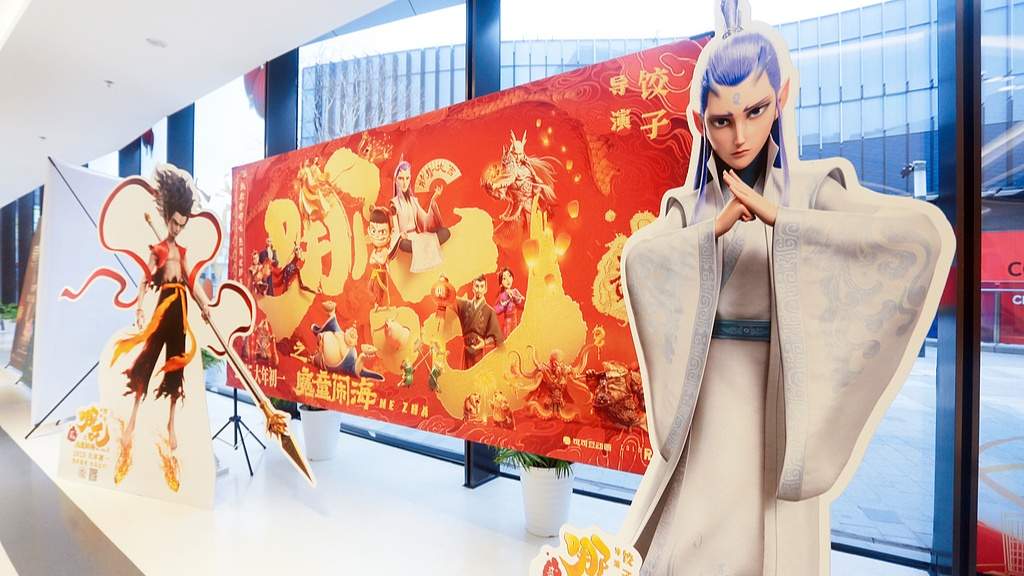 时评：“哪吒热”对中国文化“出海”的启示