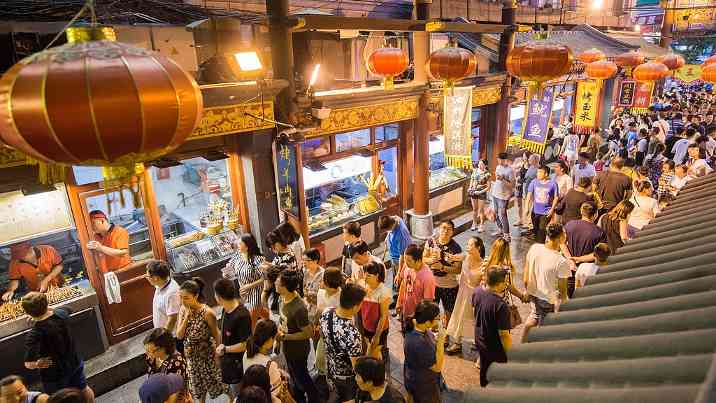 加快推动文旅深度融合发展