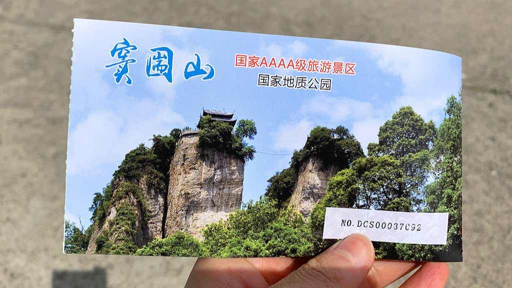 Z世代情绪价值：一张门票撬动10倍文旅消费