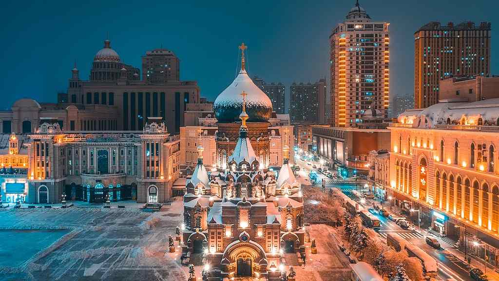 哈尔滨设立哈尔滨国家历史文化名城保护日