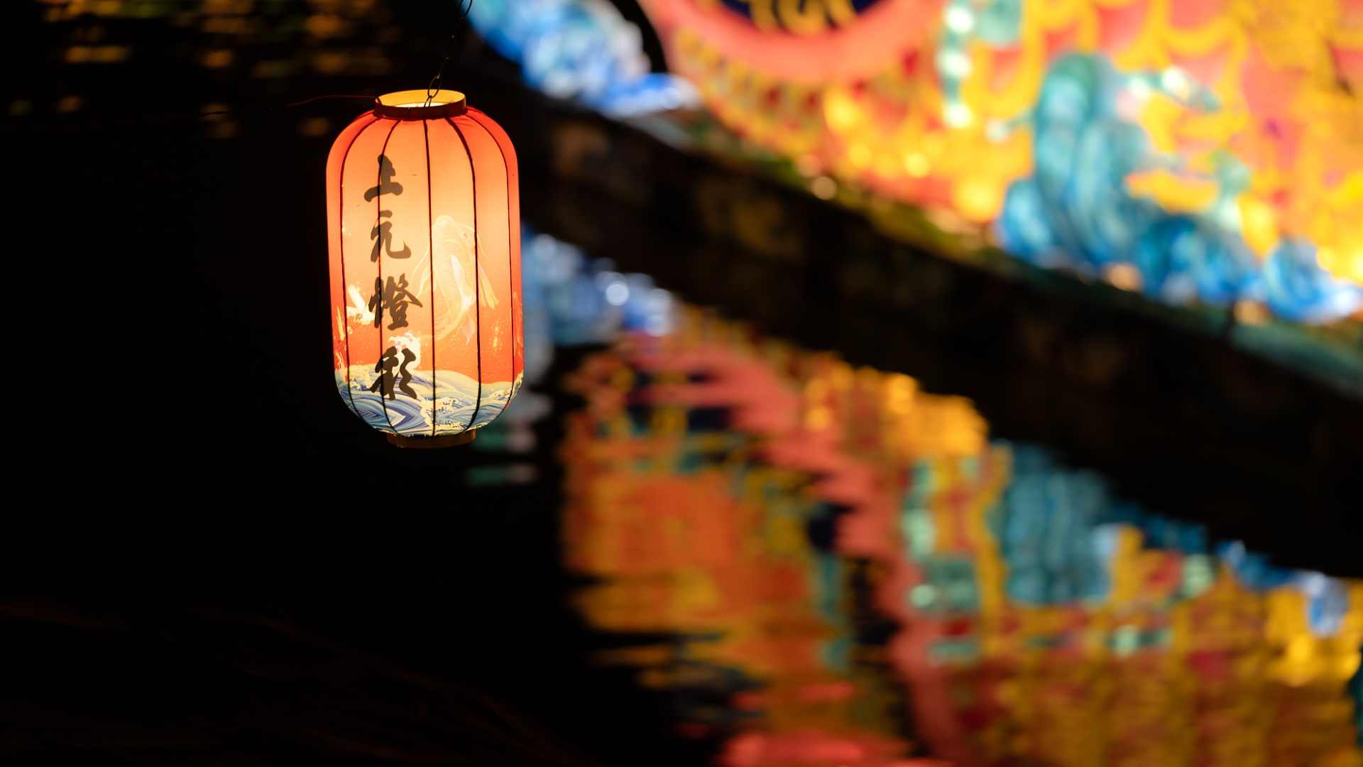 浙江横店上元灯会燃灯迎春 影视IP将赋能春节文旅消费