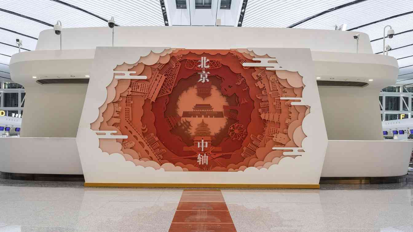 解锁“民航+文旅”新“玩”法 培育文旅融合新场景新业态新产品